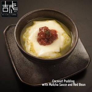 coconut pudding
