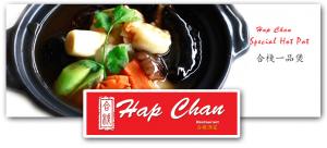 hap chan special hot pot