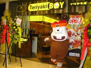 Teriyaki Boy