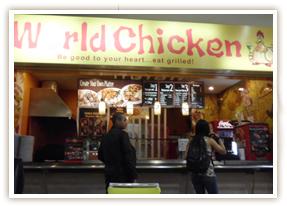 World Chicken