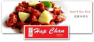 sweet and sour pork