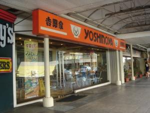 Yoshinoya