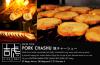 Pork Chashu Rice