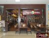 Gerry's Grill