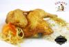 Crispy Chicken