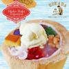 Halo-halo