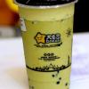Honey Dew Milk Tea
