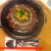 Lamb Pepper RIce