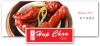 Chicken Feet