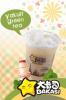 Yakult Green Tea