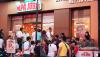 Papa John's Pizza