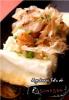 Agedashi Tofu